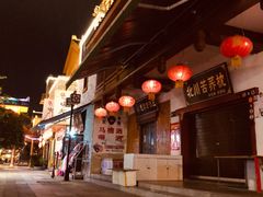 -北川巴拿恰