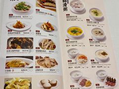 -凯悦酒家