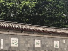 -采石矶景区