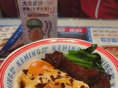 -克茗冰室(仁恒梦中心店)