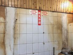 -张醪糟