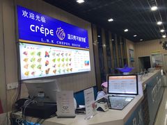 -蓝贝壳可丽饼屋(宝龙店)