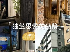 -邈墨茶馆(凤起路店)