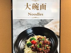-乐港休闲馆茶艺·简餐·茶室(首都机场T2店)