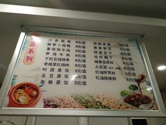 菜单-金汤包(美专校街店)