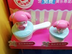 -麦当劳(景城邻里中心店)