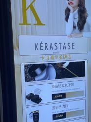 -LJOY丽锦造型·烫发染发