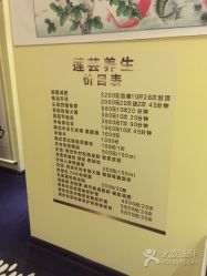 -莲芸拔罐减肥