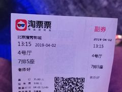 -搜秀影城