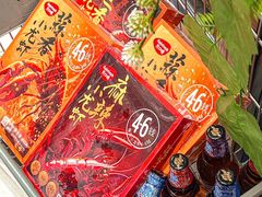 -天虹购物中心(深圳龙华店)