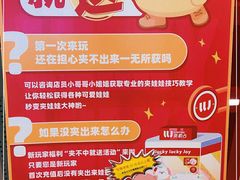 -LLJ夹机占(正佳广场店)