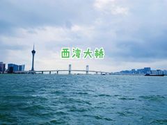-西湾大桥