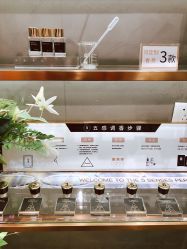 -香遇沙龙香水·调香·团建