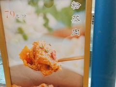 -寻味·后院花语