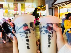-书亦烧仙草(印象汇都市店)