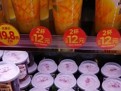 -味多美蛋糕(潘家园店)