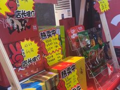 -豆花姐烂豆花火锅(水屯北路恒大滨河店)