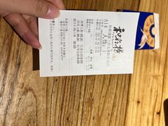 -和府捞面(北美新天地店)