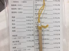 菜单-振鼎鸡(华阴路店)