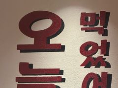 -双门洞·森系料理(体育西店)