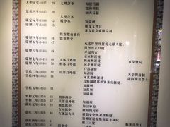 -包公祠