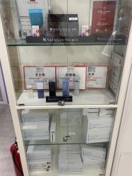 -和颜一美轻医美连锁