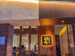 -戏作寿司(观音桥店)