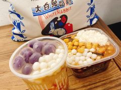 爆款雪山冰汤圆-甜心闲生传统手工冰粉(奎星楼店)