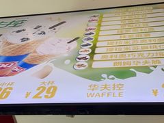 -DQ·蛋糕·冰淇淋(河东万达店)