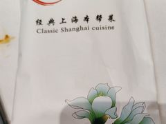 -忆家一宴(大木桥路旗舰店)