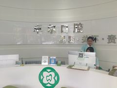 -卓尔美笑口腔·种植·矫正·儿童颜面管理(辽宁街店)