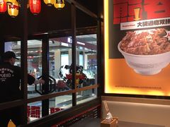-熊吞·大碗丼烧肉饭(西市场嘉华店)