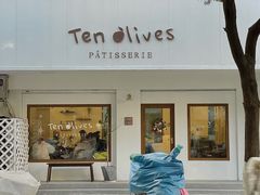 -Ten Olives甜点