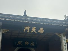 -南岳衡山风景名胜区