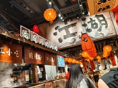 -周小波重庆小面·重庆名小吃(邹容路店)