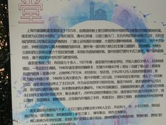 -上海市基督教诸圣堂