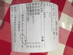 账单-西贝(上海我格广场店)