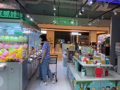 -幻物社(万象天地店)
