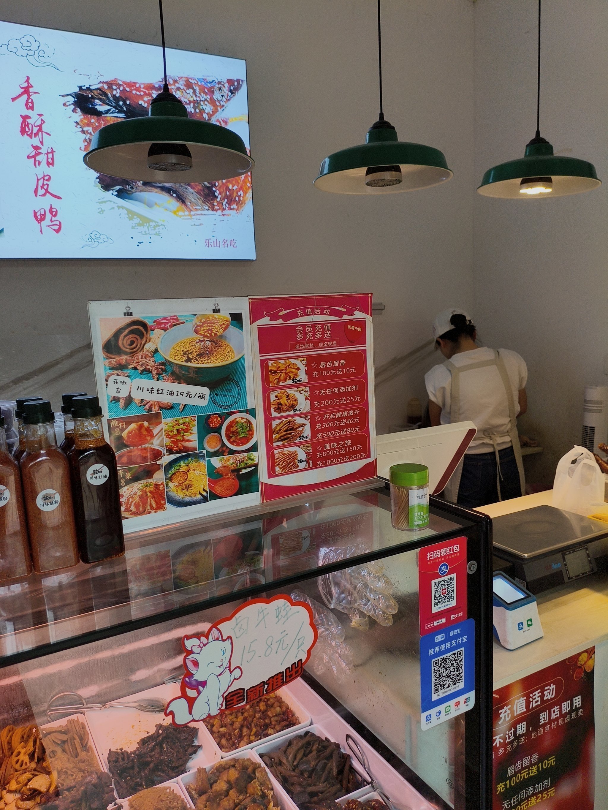 卤货控必尝的火辣美味