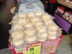 -荣华饼家(元朗大马路店)