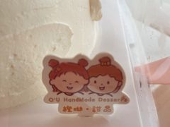 -橙呦·私人定制生日蛋糕