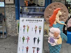 -CORNER CONE GELATO酷矿手作霜淇淋(南头古城店)