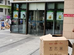 门面-海知道大连海鲜水饺(南山大冲店)