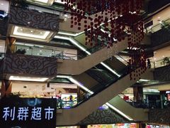 利群购物广场(澳门路店)-利群胶州购物广场(澳门路店)
