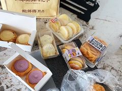 -鲍师傅糕点(永安里店)