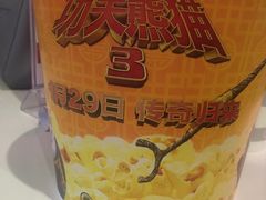 -自由人影城(大庆唐人中心店)