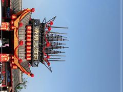 -清明上河园