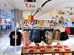 -BIGOFFS 超级折扣(仁恒伊势丹店)