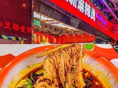 -文立新麻辣烫(合生汇21街区店)