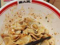-秦大宽·陕西手工面(仁和新城店)